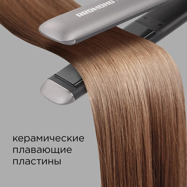 Выпрямитель Redmond HS1714 55Вт серый макс.темп.:230С покрытие:керамическое