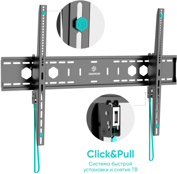 Кронштейн для телевизора Onkron UT12 черный 60"-110" макс.120кг настенный наклон