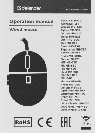 Мышь Defender Patch MS-759 черный оптическая 1000dpi USB для ноутбука 2but (52759)