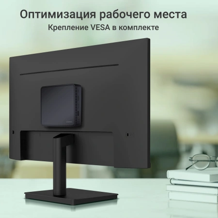 Неттоп Digma Mini Office Cel N4020/4Gb/SSD128Gb UHDG 600/W11Pro/черный