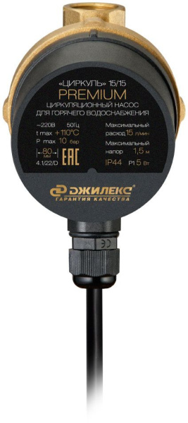 Насос циркуляционный Джилекс Циркуль 15/15 PREMIUM 5Вт 900л/час (2400)