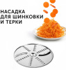 Блендер погружной Red Solution RHB-2989 1300Вт белый