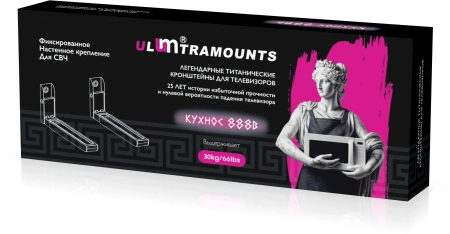 Кронштейн для СВЧ Ultramounts UM888B черный макс.30кг настенный фиксированный