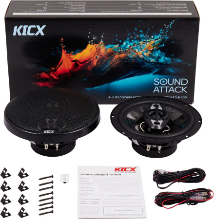 Колонки автомобильные Kicx SA 165 150Вт 92дБ 4Ом 16.5см (6 1/2дюйм) (ком.:2кол.) коаксиальные четырехполосные