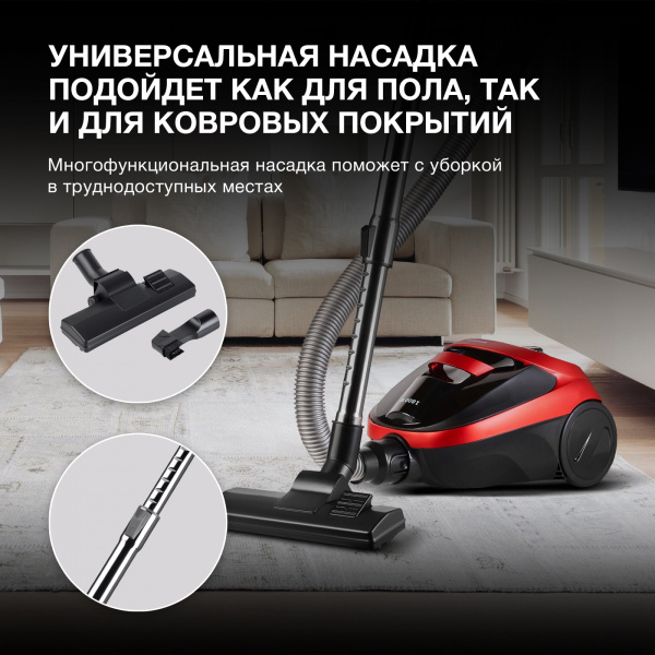 Пылесос Hyundai HYV-C1990 1800Вт красный/черный