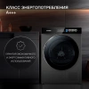 Сушильная машина Hyundai DFE9430 (DFE9430 DARK GRAY) кл.энер.:A+++ макс.загр.:10кг темно-серый
