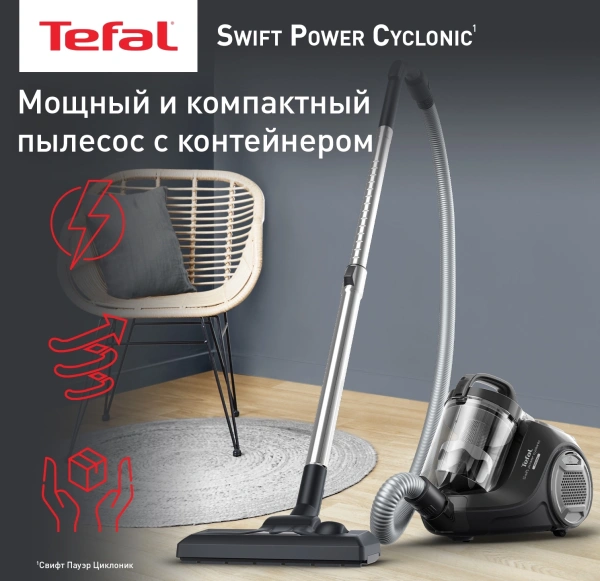 Пылесос Tefal TW2925EA 750Вт черный