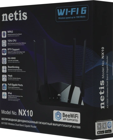 Роутер беспроводной Netis NX10 AX1500 10/100/1000BASE-TX черный