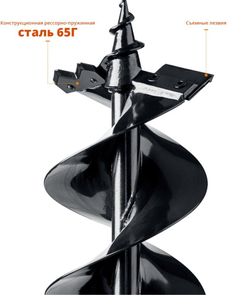 Бур для мотобуров Зубр 7052-15 для МБ1-150/200/200Н МБ2-250/250Н/300/300Н