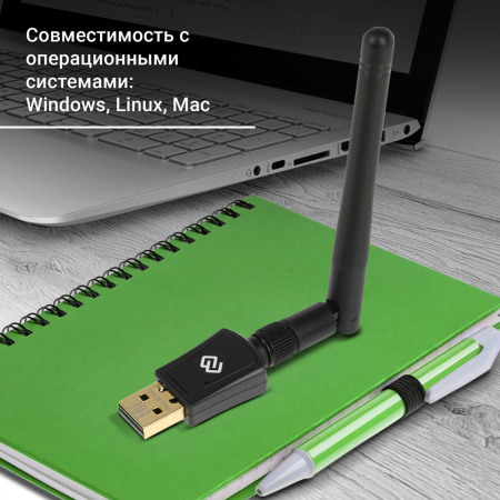 Сетевой адаптер WiFi Digma DWA-AC600E AC600 USB 2.0 (ант.внеш.съем) 1ант. (упак.:1шт)