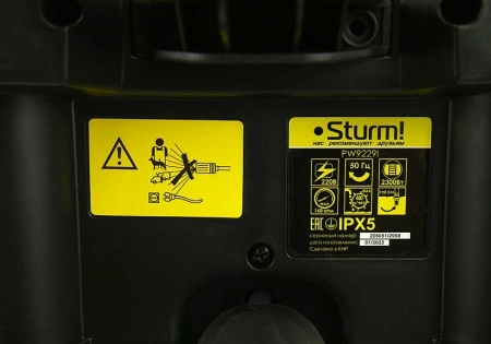 Минимойка Sturm! PW9229I 2300Вт