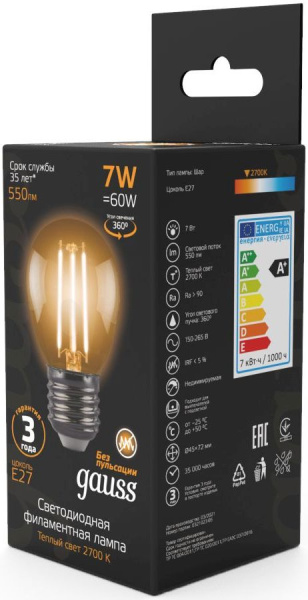 Лампа филам. Gauss 7Вт цок.:E27 шар 220B 2700K св.свеч.бел.теп. G45 (упак.:10шт) (105802107)