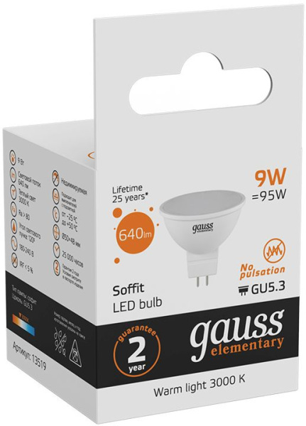 Лампа светодиодная Gauss Elementary MR16 9Вт цок.:GU5.3 спот 220B 2700K св.свеч.бел.теп. MR16 (упак.:10шт) (13519)