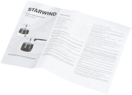 Кофеварка Электрическая турка Starwind STG6050 600Вт белый