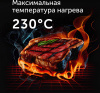 Электрогриль Red Solution SteakPRO RGM-M814 1950Вт черный/серый