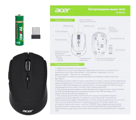 Мышь Acer OMR050 черный оптическая (1600dpi) беспроводная BT/Radio USB (6but)