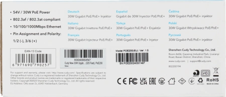 Инжектор PoE Cudy POE200 10/100/1000BASE-T 54В (DC)