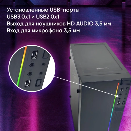 Корпус Оклик OCC-MN306 черный без БП mATX 2xUSB2.0 1xUSB3.0 audio