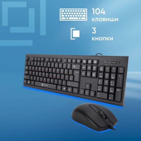 Клавиатура + мышь Оклик 630M клав:черный мышь:черный USB (1091260)