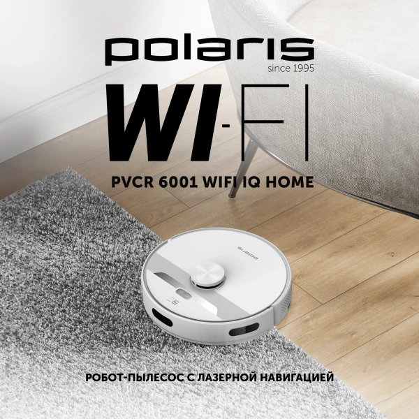 Пылесос-робот Polaris PVCR 6001 WIFI IQ Home 30Вт белый/белый