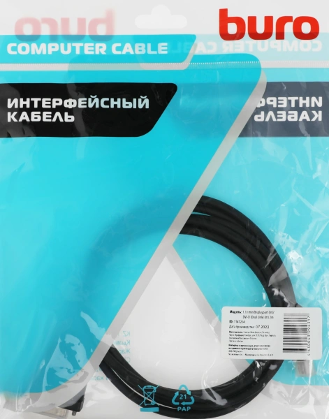 Кабель аудио-видео Buro 1.1v miniDisplayport (m)/DVI-D (Dual Link) (m) 2м. позолоч.конт. черный (BHP MDPP-DVI-2)