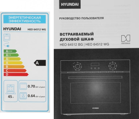 Духовой шкаф Электрический Hyundai HEO 64512 WG стекло белое