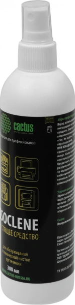 Спирт изопропиловый Cactus CS-ISOCLENE300 для очистки техники 300мл