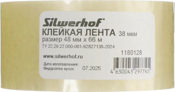 Клейкая лента упаковочная Silwerhof 970002-01 прозрачная шир.48мм дл.66м 38мкм полипропилен
