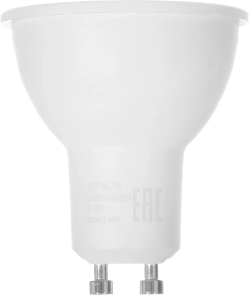 Лампа светодиодная Gauss Spotlight Elementary 9Вт цок.:GU10 спот 220B 4100K св.свеч.бел.нейт. MR16 (упак.:1шт) (13629)