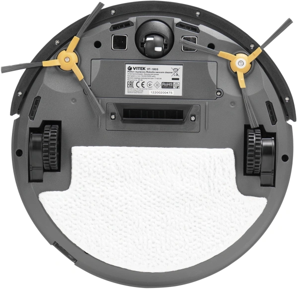 Пылесос-робот Vitek VT-1803 белый
