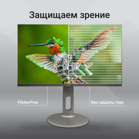 Монитор Digma 27" 27P705Q IPS FHD чер 5ms HDMI DP VGA M/M 300cd