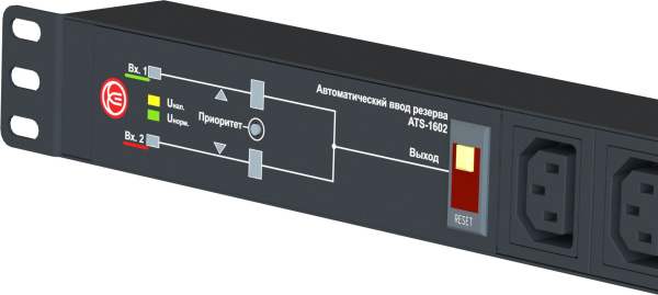 АВР Elemy ATS-1602 1U 19" ввод:2xIEC C14 выход:6xSchuko8A черный