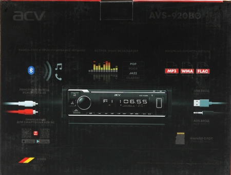 Автомагнитола ACV AVS-920BG 1DIN 4x50Вт