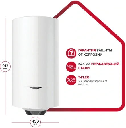 Водонагреватель Ariston PRO1 ECO INOX ABS PW 100 V 2.5кВт 100л электрический настенный/белый