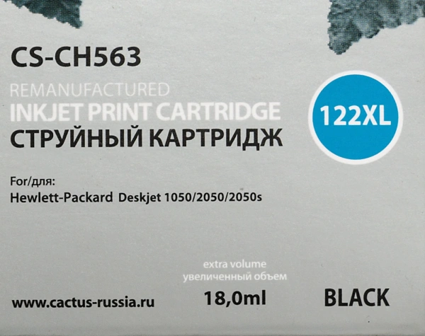 Картридж струйный Cactus CS-CH563 №122XL черный (18мл) для HP DJ 1050/2050/2050s