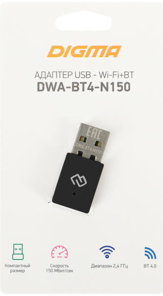 Сетевой адаптер WiFi + Bluetooth Digma DWA-BT4-N150 N150 USB 2.0 (ант.внутр.) 1ант. (упак.:1шт)