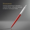 Ручка шариков. Parker Jotter Core K63 (CW1953187) Kensington Red CT M син. черн. подар.кор.