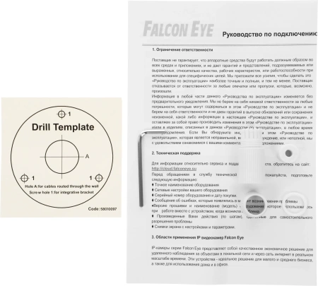 Камера видеонаблюдения IP Falcon Eye FE-IPC-BV2-50pa 2.8-12мм цветная корп.:белый
