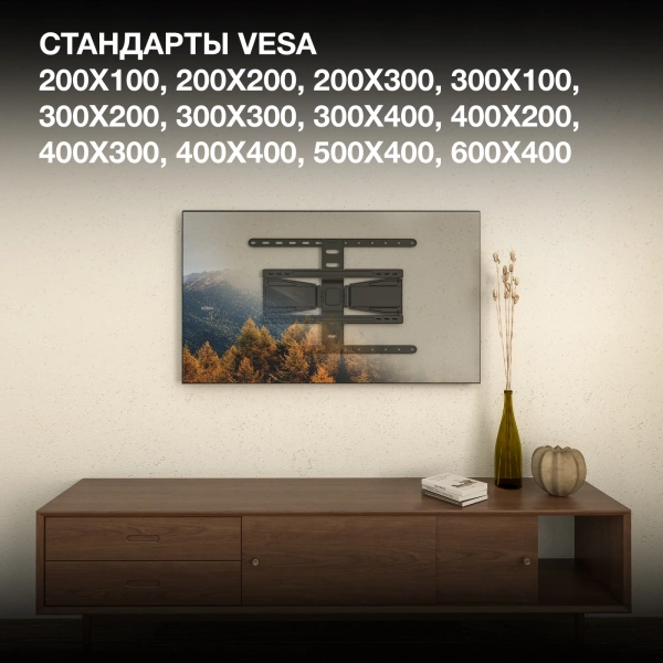 Кронштейн для телевизора Hyundai SL-F1 черный 43"-90" макс.50кг настенный поворотно-выдвижной и накл