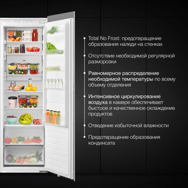 Холодильник Hyundai HBR 177S 1-нокамерн. белый