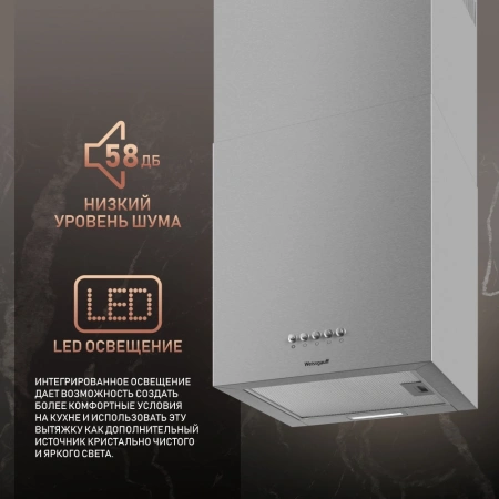 Вытяжка каминная Weissgauff Box 40 PB нержавеющая сталь управление: кнопочное (1 мотор)