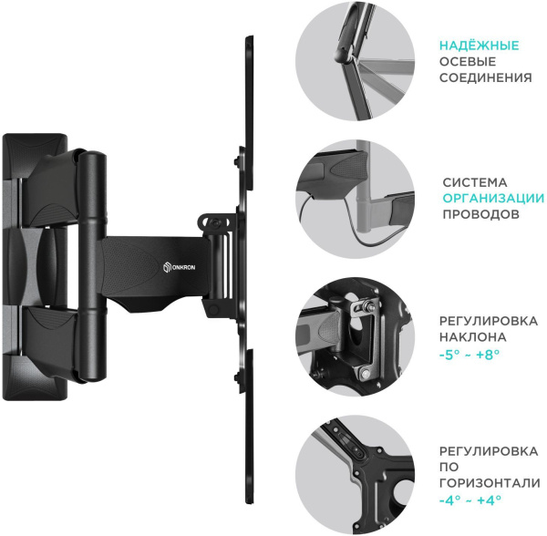 Кронштейн для телевизора Onkron M4 черный 32"-65" макс.35кг настенный поворот и наклон