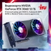 ПК IRU Game 310H6GE MT i5 12400F/16Gb/SSD512Gb RTX3060 12Gb/DOS/черный
