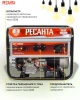 Генератор Ресанта БГ11000Э 9кВт