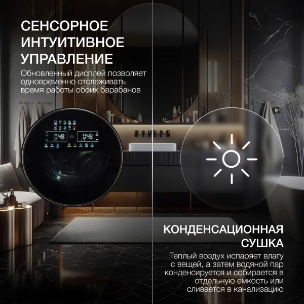 Стиральная машина Hyundai Proxima WMD9424 кл.:A+++ фронт. макс.:15кг (с сушкой) темно-серебристый