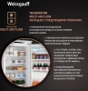 Холодильник Weissgauff Wrki 195 WLF 2-хкамерн. инвертер (433098)