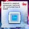 ПК IRU Game 510H6SEA MT i5 12400F (2.5) 16Gb SSD512Gb RTX3050 6Gb FreeDOS GbitEth 500W черный (2023150)