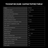 Стиральная машина Hyundai WME6003 класс: A++ загр.фронтальная макс.:6кг белый