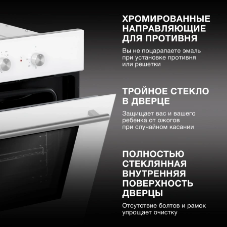 Духовой шкаф Электрический Hyundai HEO 6632 WG белый