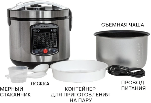 Мультиварка Supra MCS-5220 5л 860Вт серебристый